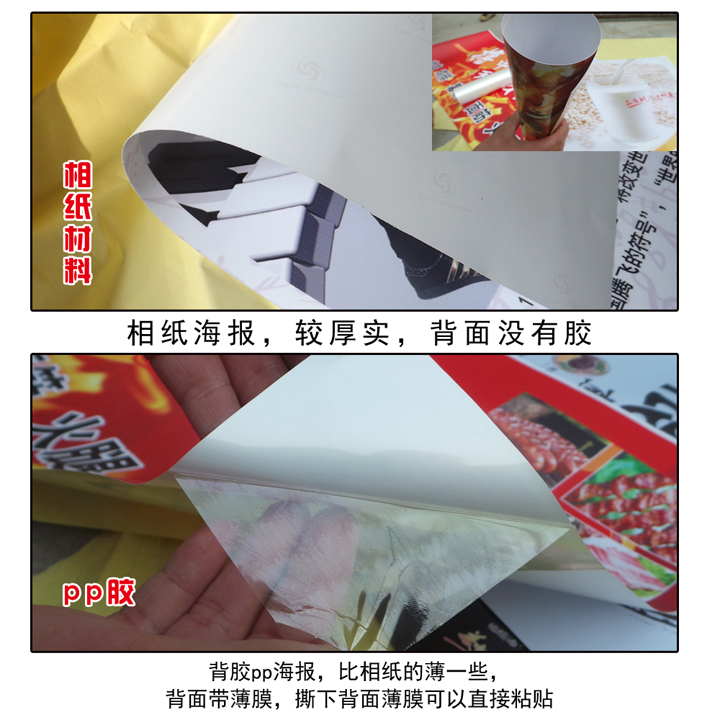 北京烤鸭广告宣传