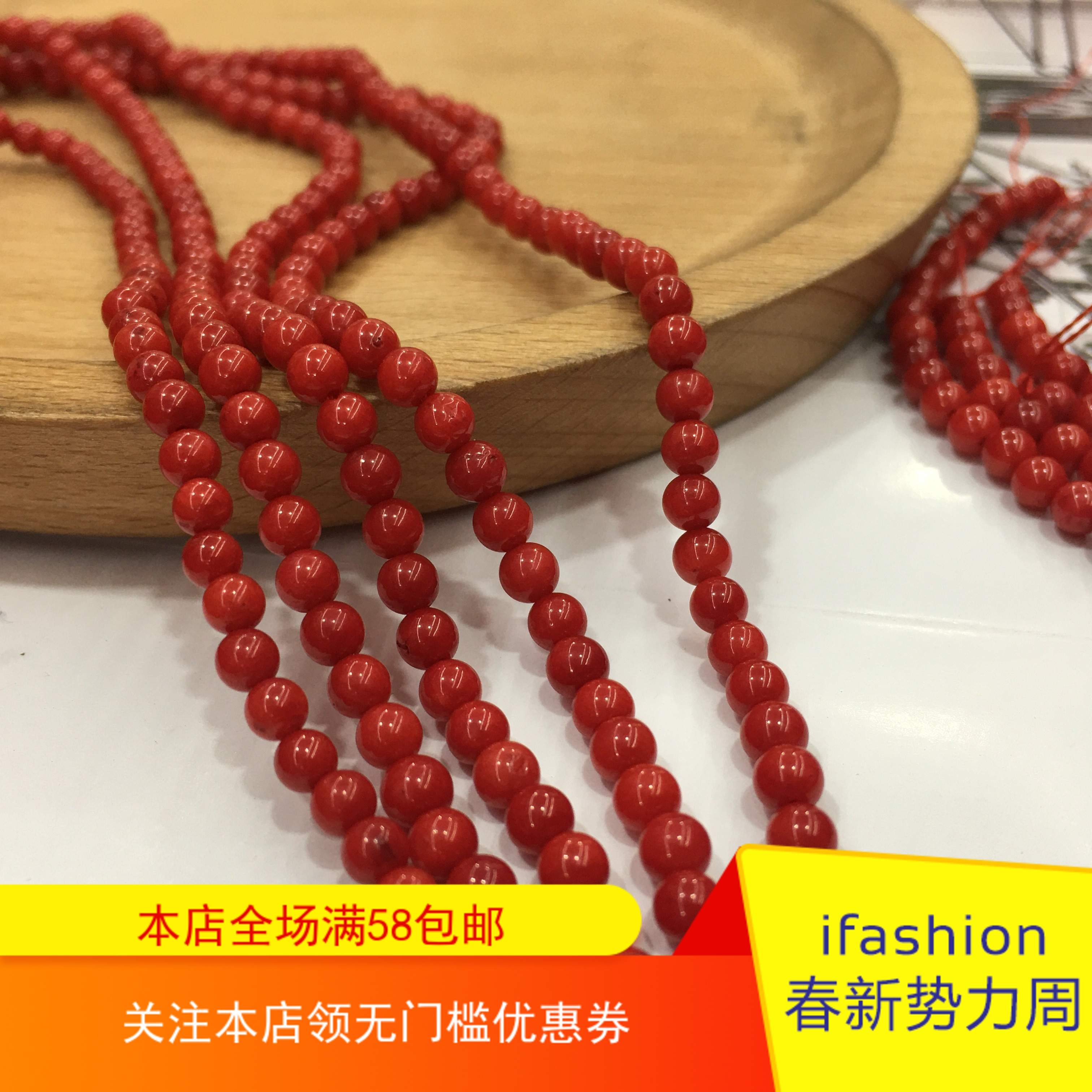 3-11mm海竹珊瑚优化红色半成品圆珠 散珠diy古风发簪佛珠手串项链