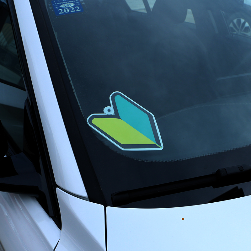 日本JDM新手安全驾驶初心者吸盘式贴装饰贴黄绿叶子前后窗实习标