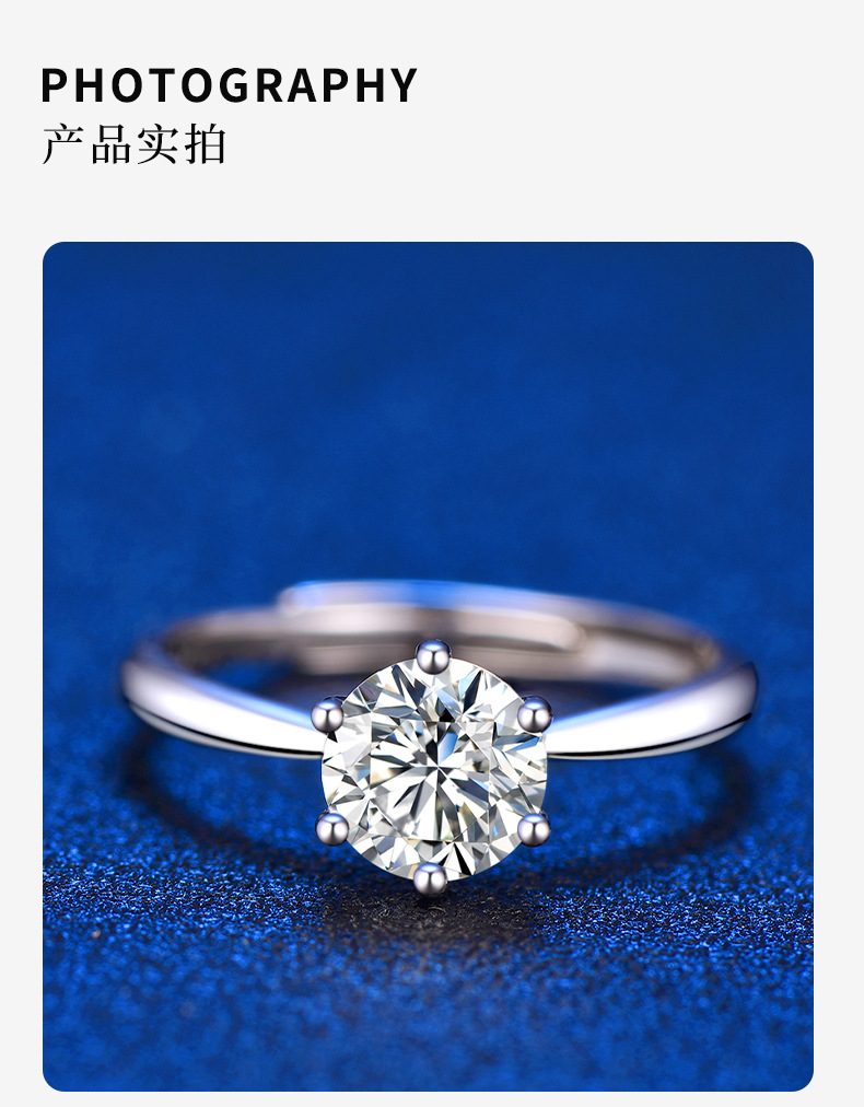 S925银莫桑石戒指珠宝经典六爪设计永恒爱情钻石戒指饰品女士