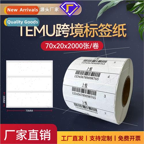 Hiein 70x20 blank printable labels temu zebra printer labels