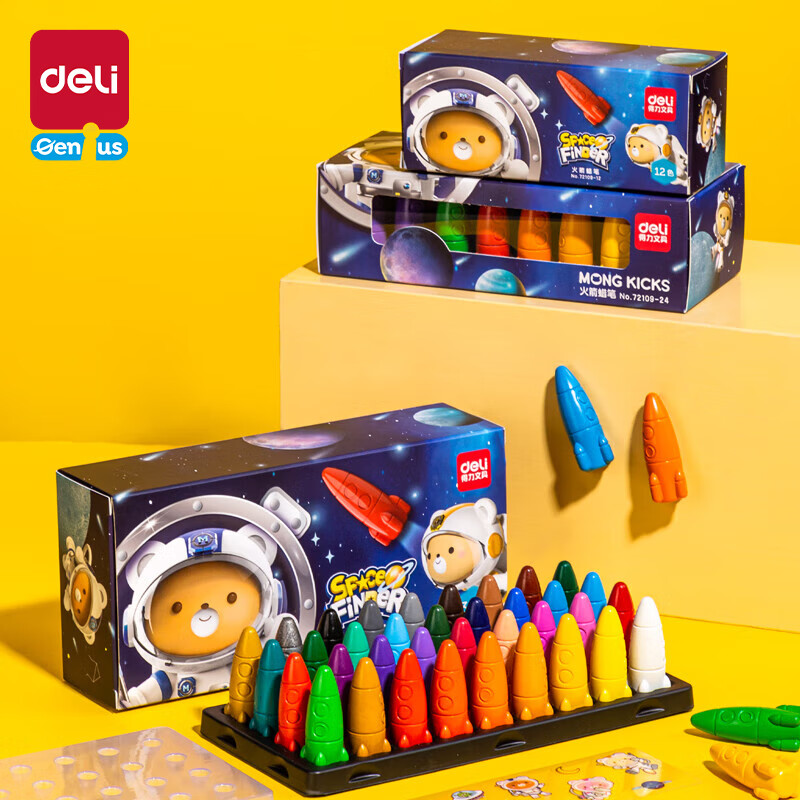 得力（deli）儿童蜡笔油画棒小学生幼儿美术绘画工具玩具开学生日