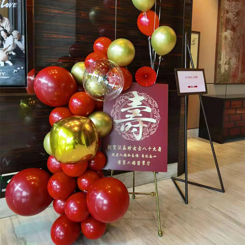 80岁老人生日寿宴布置中式定制指引迎宾牌背景kt板装饰气球用品