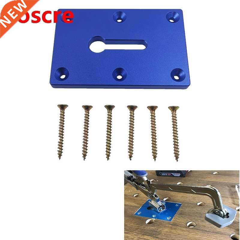 Woodworking table fixture fixing Pliers fixed mounting plate