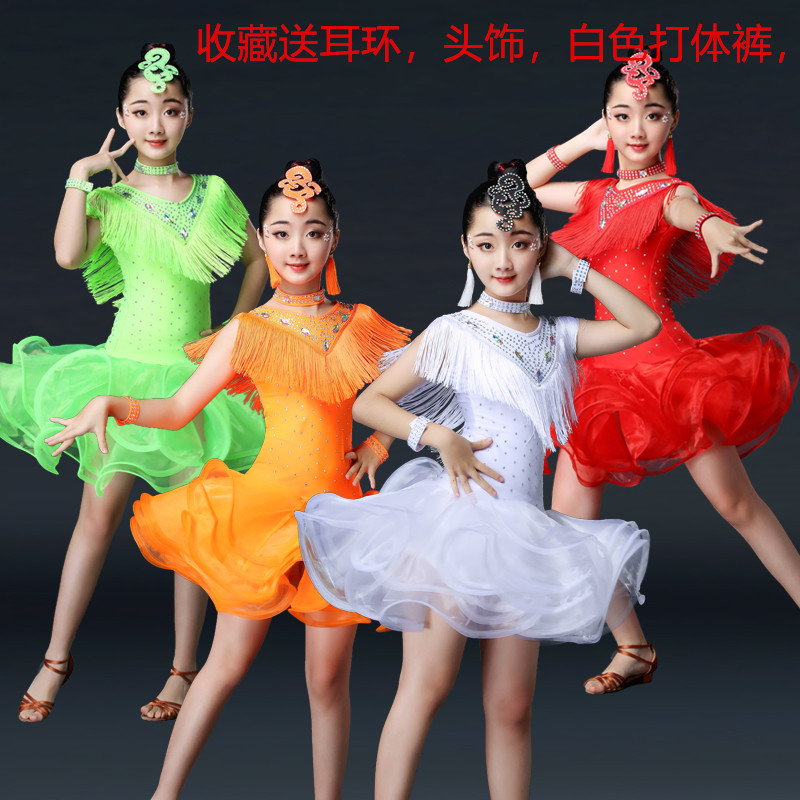 新款流苏拉丁舞裙演出服少女儿童拉丁比赛考级表演舞蹈连体蓬蓬裙