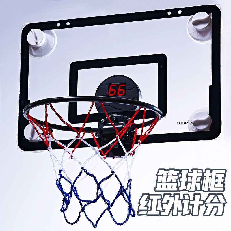 折叠篮球架