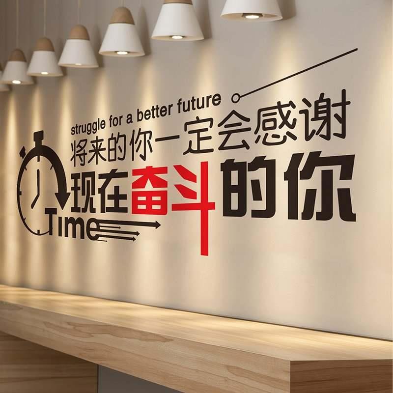 创意中国风装饰海报风景墙贴纸背景墙面励志客厅墙画自粘教室布置