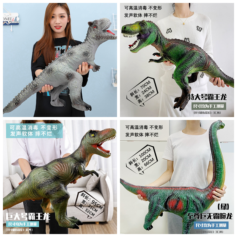 侏罗纪软胶恐龙玩具超大可坐骑巨型霸王龙三角龙腕龙牛龙镰刀龙