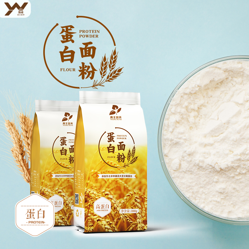 禹王蛋白小麦粉2斤中筋面粉家用白面面食品馒头包子饺子炸鸡粉