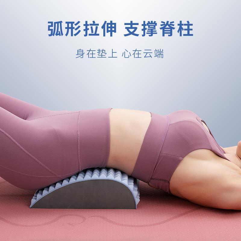腰间盘突出睡觉腰垫牵引脊柱拉伸生理曲度腰部按摩颈椎舒缓垫纯