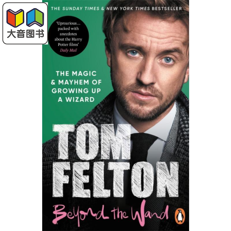 汤姆 费尔顿 Tom Felton自传 拽哥德拉科马尔福演员 英文原版 Beyond the Wand 传记 大音