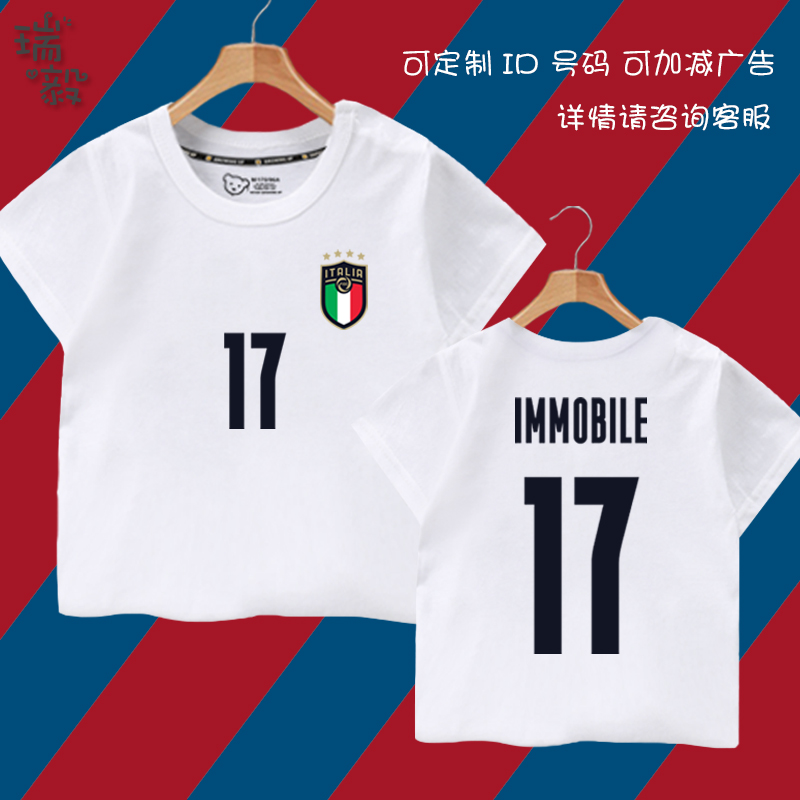 意大利队服欧洲杯因莫比莱足球迷服短袖T恤衫男女儿童装学生半袖