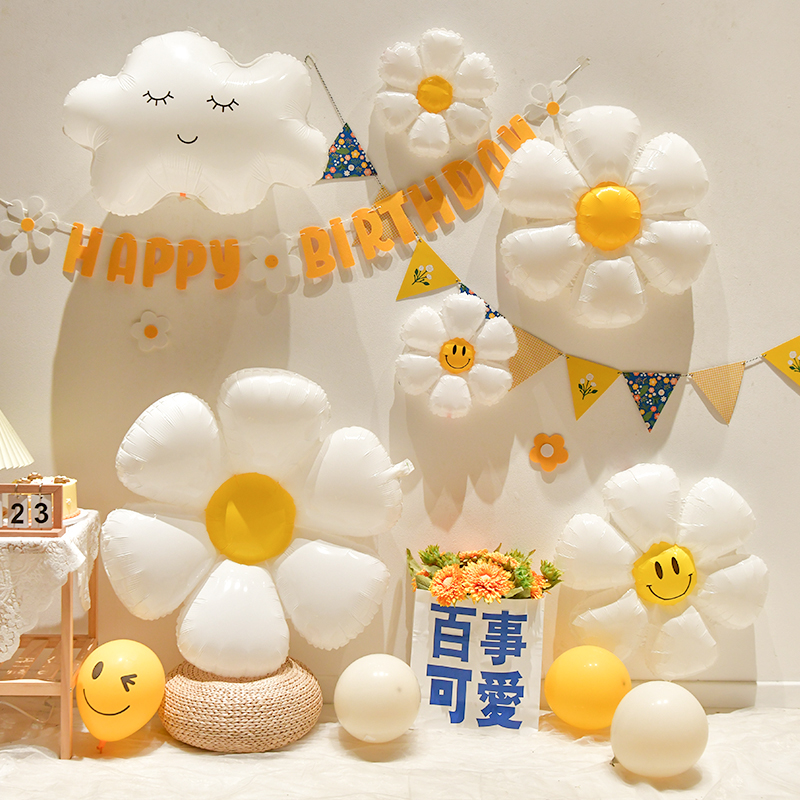 小清新ins白色笑脸雏菊花朵气球生日装饰布置户外家派对背景装扮