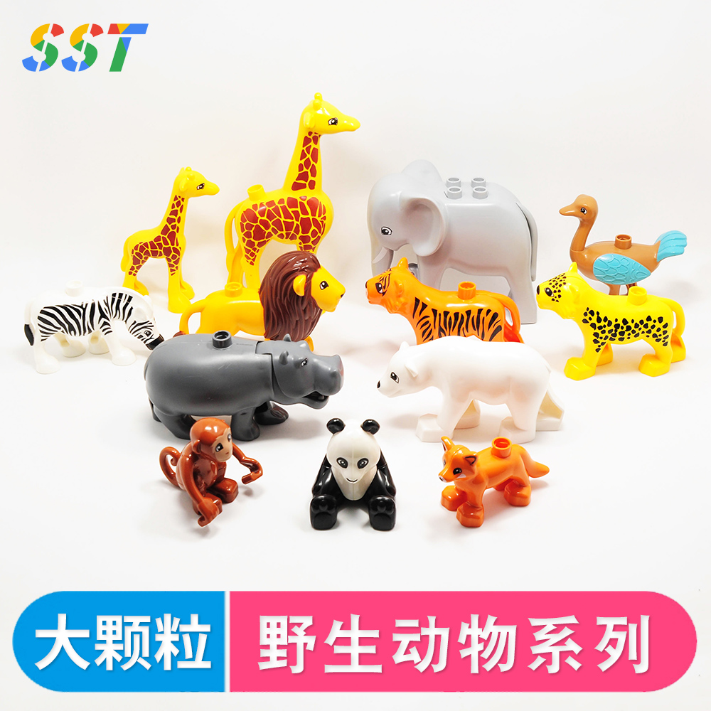 国产积木大颗粒野生动物系列儿童手办拼装玩具模型基础散配补充件