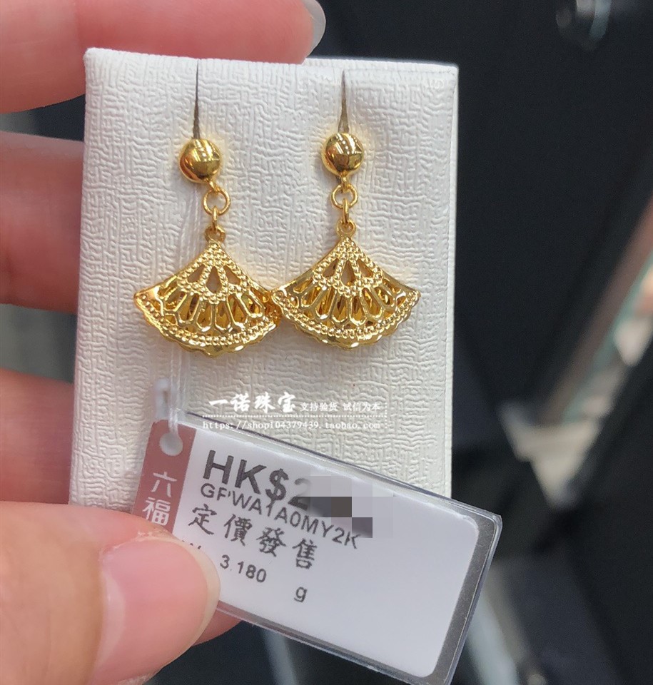 香港六福珠宝专柜正品990足金黄金扇子耳钉黄金耳钉扇形