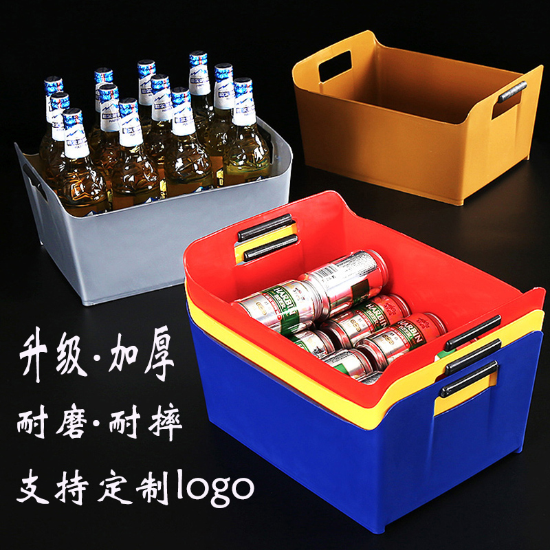 啤酒筐塑料筐塑料冰桶 KTV装酒框啤酒框酒吧箱装啤酒的框定制LOGO