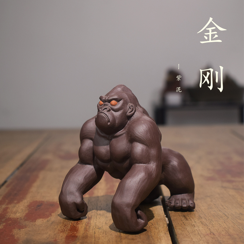 砺砂茗陶 紫砂精工茶宠摆件雕塑狒狒 猩猩 金刚 猴子王包邮