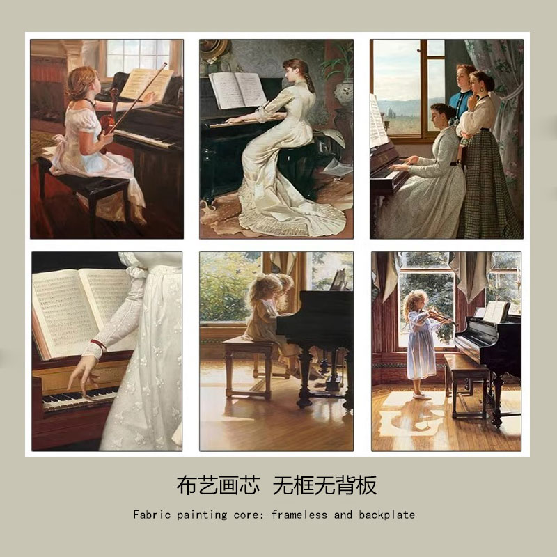 法式钢琴小提琴女孩古典欧式简约高级感油画琴行音乐教室挂画画芯