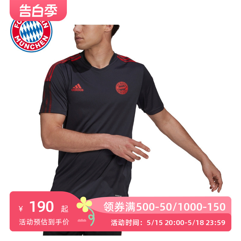 拜仁慕尼黑 训练衫-灰色男子足球服运动短袖透气上衣热身跑步T恤