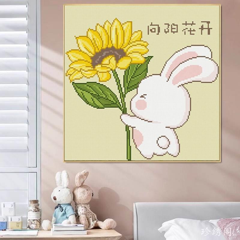 5D小兔子钻石画2024新款卡通向日葵简单小幅粘点钻十字绣女童卧室