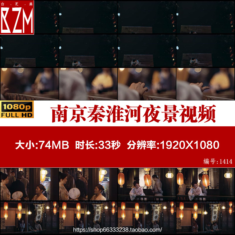 南京秦淮河夜景 游船上弹奏古琴的艺伎歌女 古代夜 视频素材
