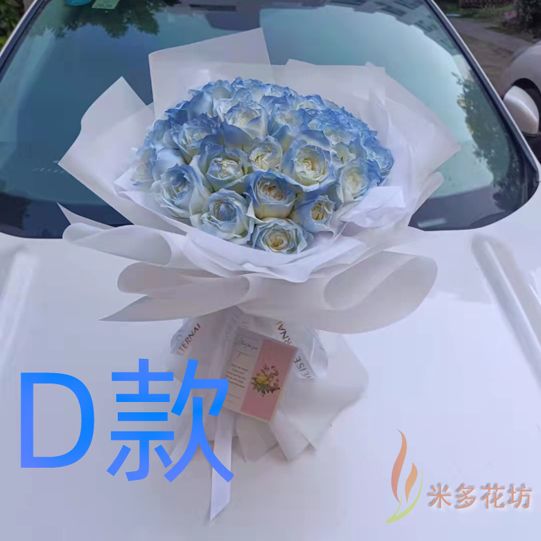 生日蓝玫瑰新疆阿克苏花店送花新和拜城乌什阿瓦提县同城鲜花快递