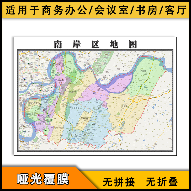 南岸区地图行政区划新交通画重庆市小区学校分布高清图片