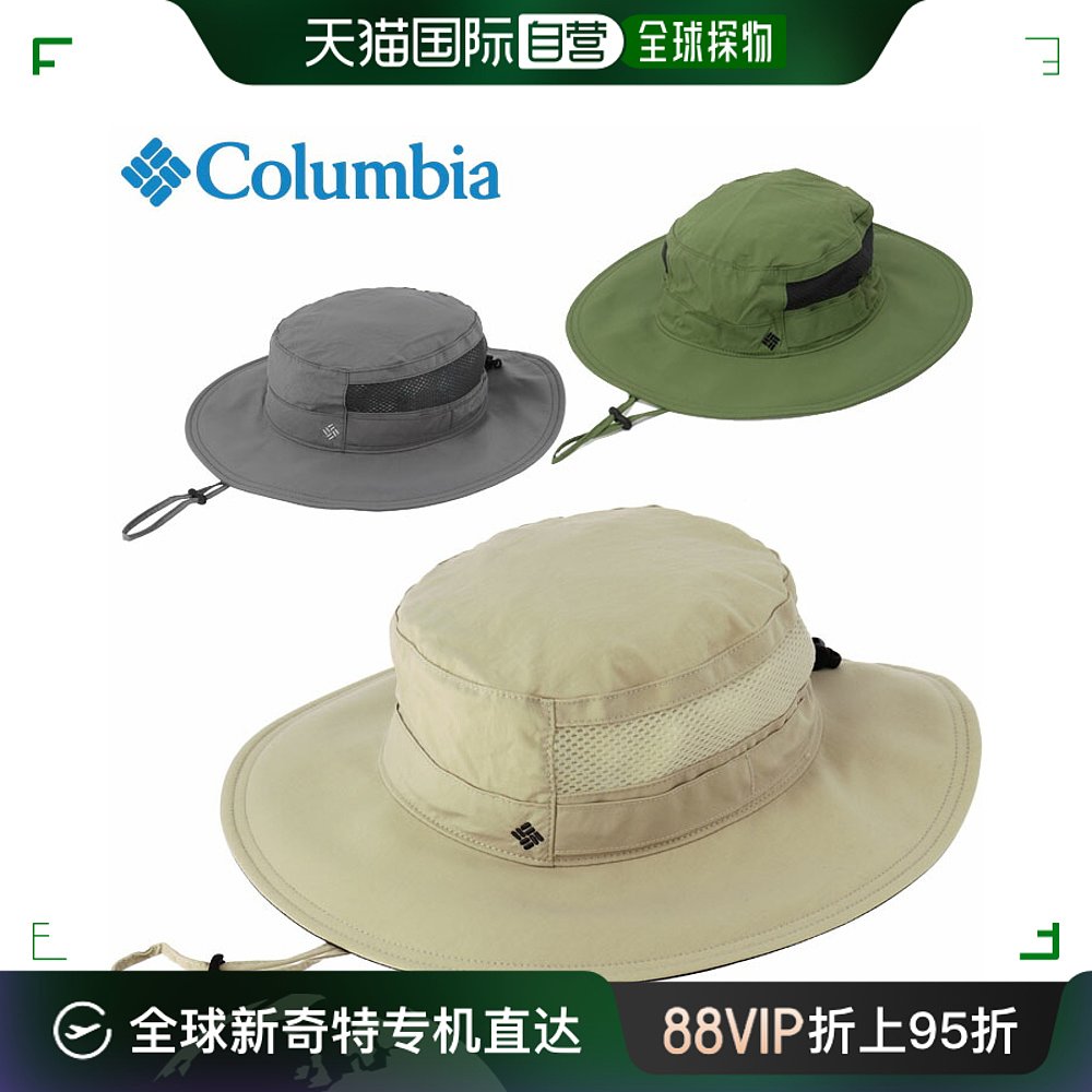 日本直邮 哥伦比亚帽子哥伦比亚波拉波拉岛奔尼帽带下巴带男女款