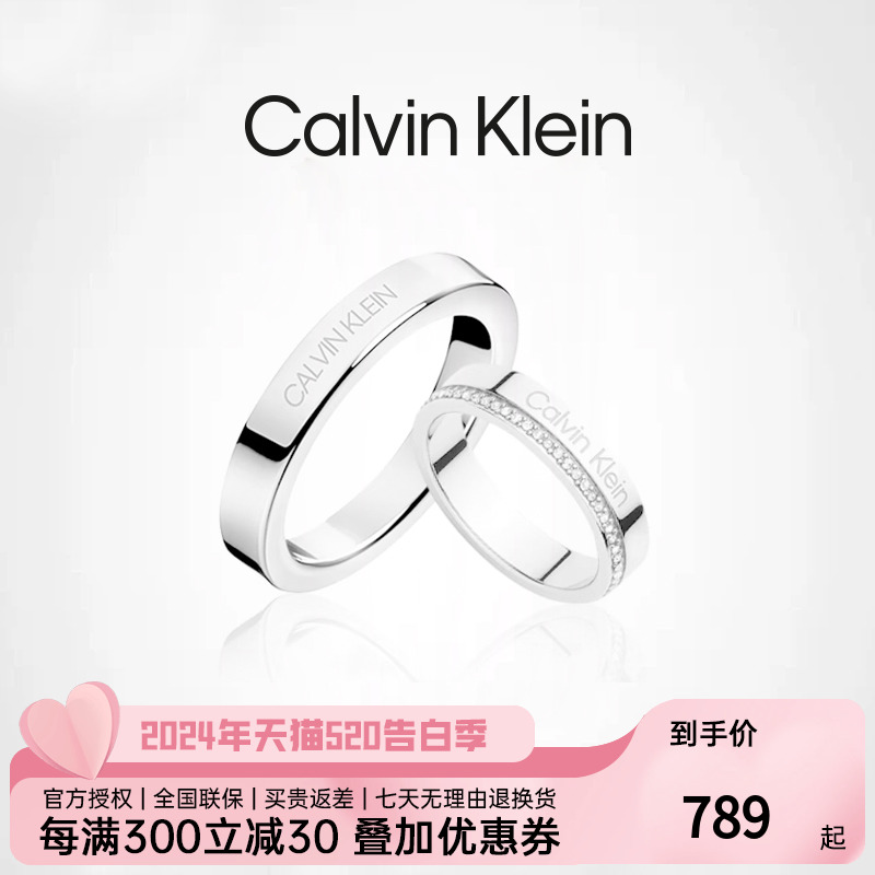 [新款]Calvin Klein/凯文克莱官方CK满天星戒指男女时尚情侣对戒