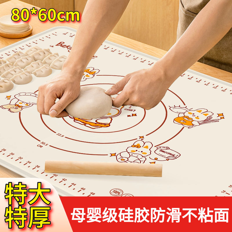硅胶揉面垫擀面和面垫加厚食品级硅胶厨房家用做面粉食包子的垫子