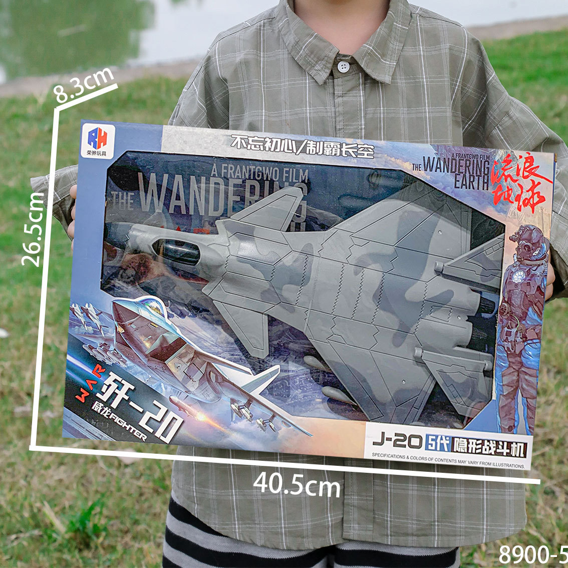 男孩大号航空模型战斗飞机惯性玩具回力歼20隐形轰炸机生日大礼物