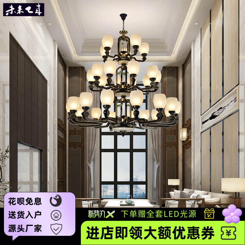 新中式吊灯中国风大气客厅餐厅卧室灯陶瓷玉石别墅复式楼跃层灯具