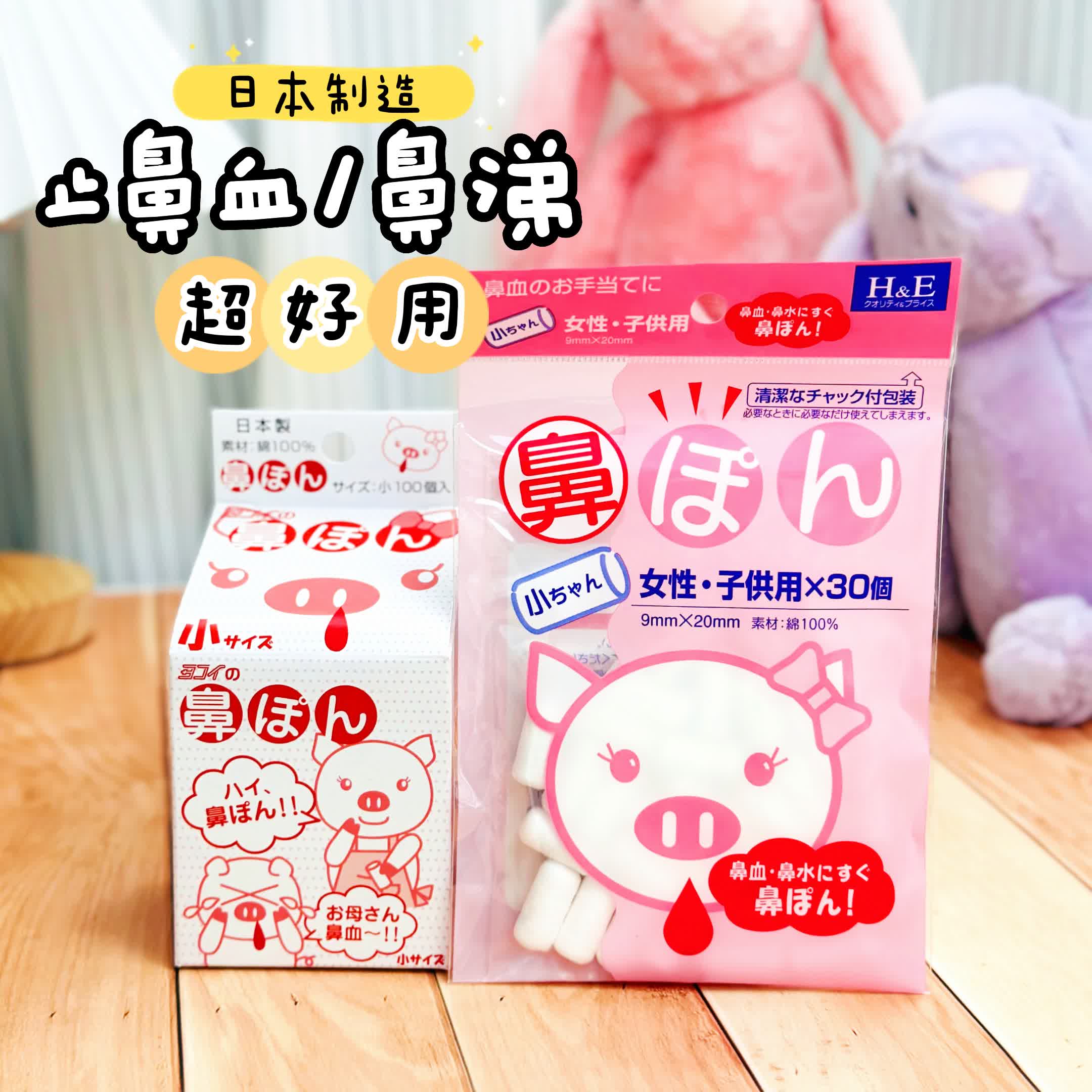 日本快速止鼻血神器儿童止血棉鼻子出血流鼻血专用鼻塞棒棉球成人