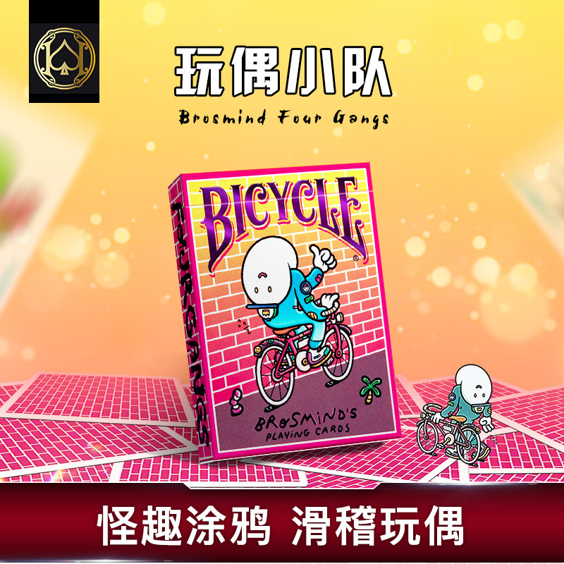 美国bicycle BROSMIND 车扑克牌收藏花切牌卡通可爱风格玩偶小