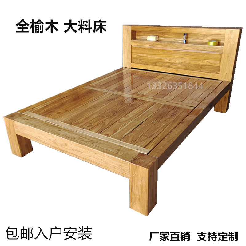 纯实木床老榆木床现代简约单人床双人床榻榻米硬板平板平尾床定制