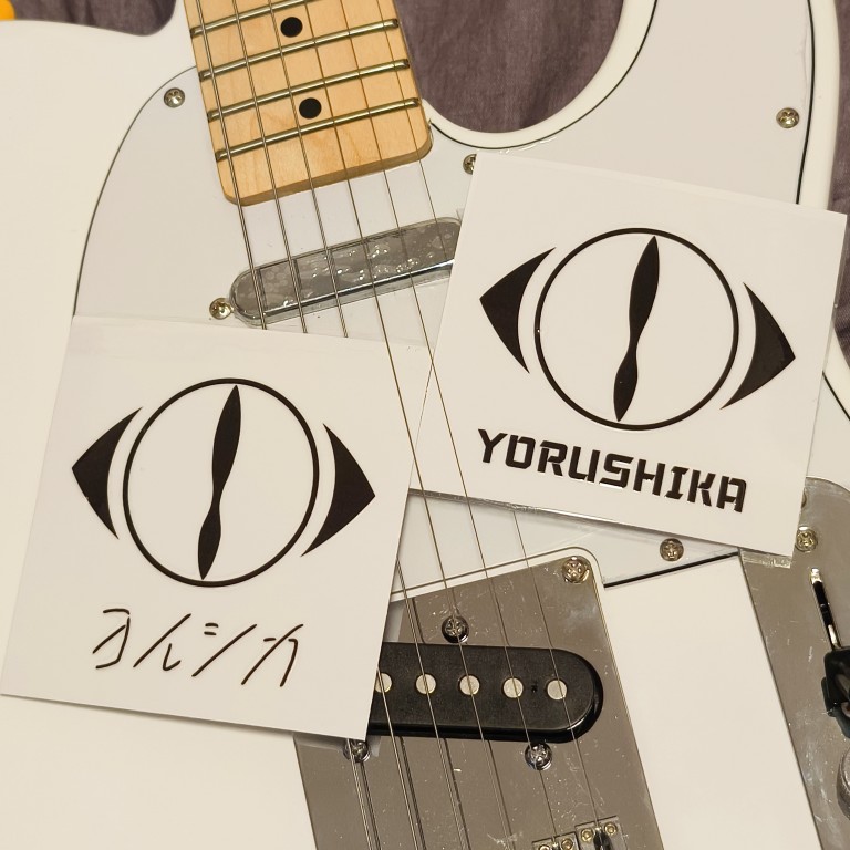 ヨルシカ 贴纸 Yorushika 夜鹿n-buna吉他二次元装饰电脑贴画车贴