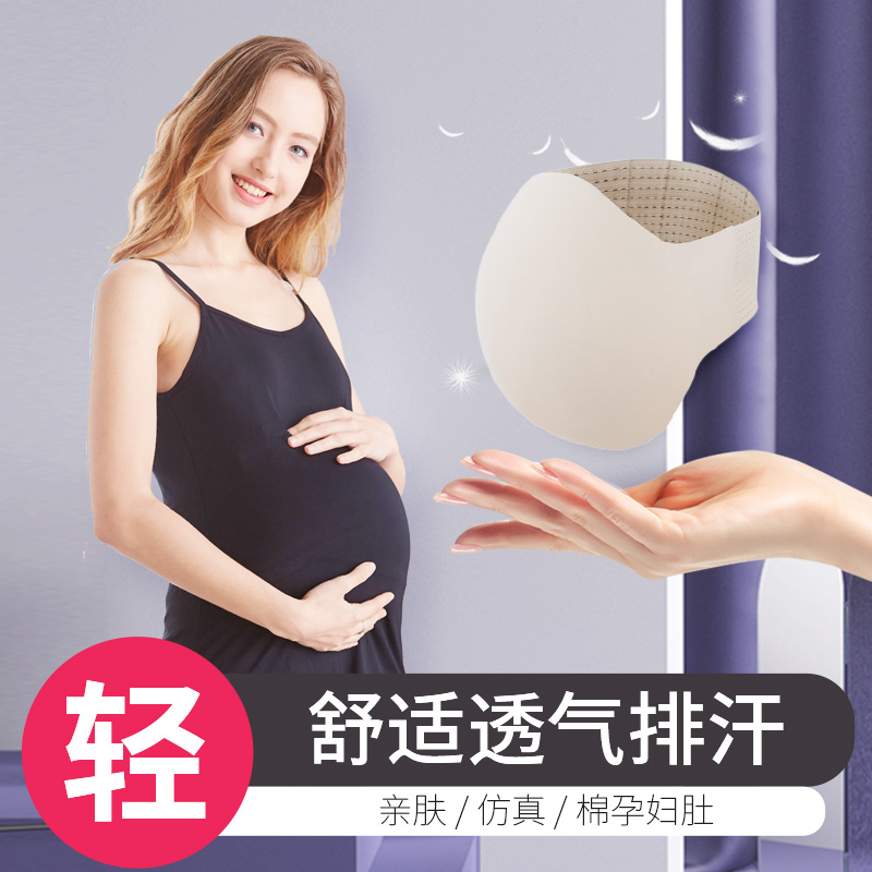 轻质假肚子孕妇仿真大孕肚假怀孕道具肚子布袋超大硅胶怀孕假肚皮