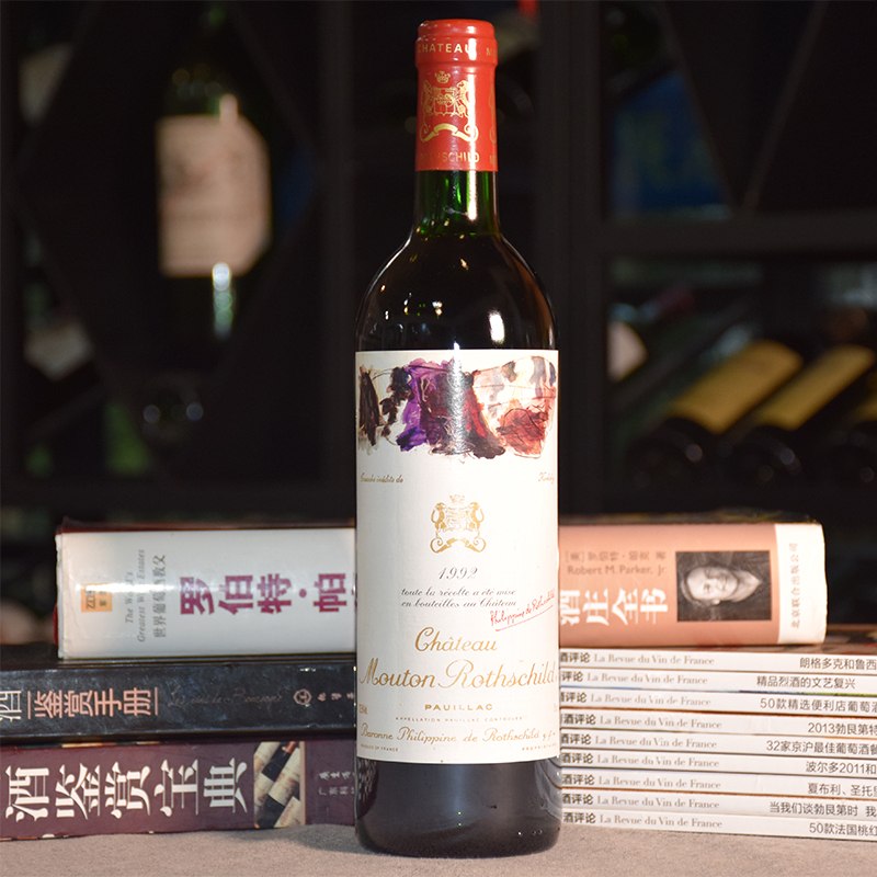 1992/1995木桐庄园红酒法国名庄原瓶装进口葡萄酒Chateau Mouton