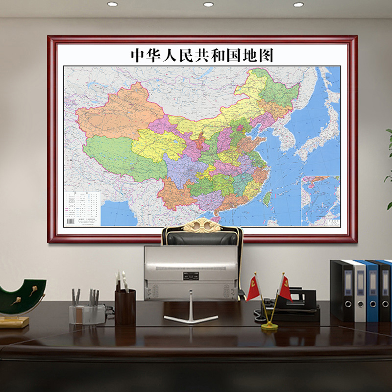 2021年新版中国地图省市挂图书房办公室挂画世界地图带框高清定制