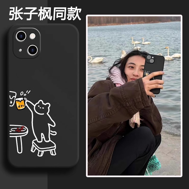 张子枫同款手机壳
