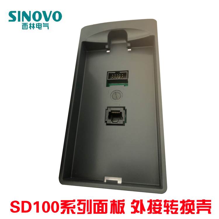 全新SINOVO变频器面板SD100系列变频器调速控制器 操作控制板现货