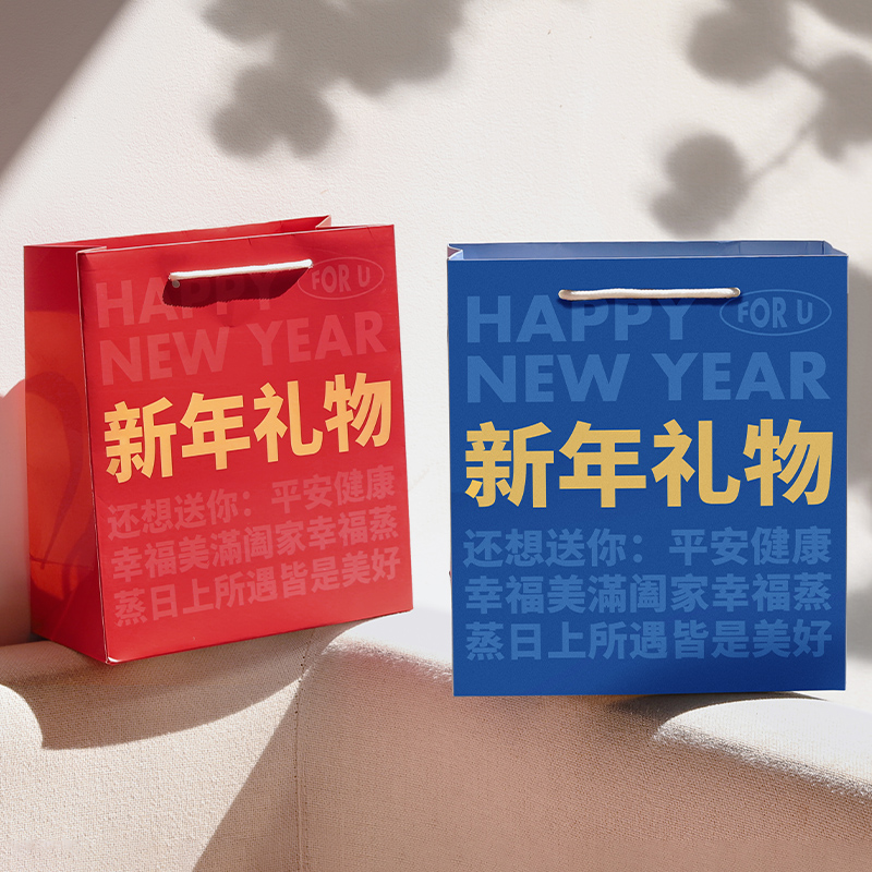 礼研社话很多的新年手提礼品袋创意文字新年春节礼物包装祝福袋子