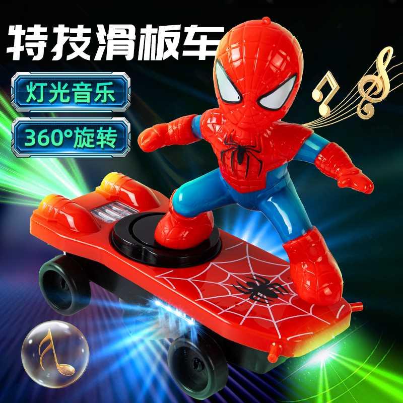 抖音同款蜘蛛侠特技翻滚电动滑板车儿童男孩宝宝小孩男童汽车玩具