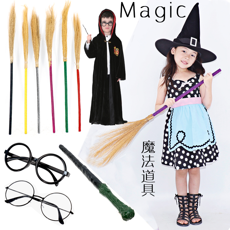 万圣节儿童装扮道具哈利波特魔法棒带灯带声音眼镜女巫婆扫把扫帚