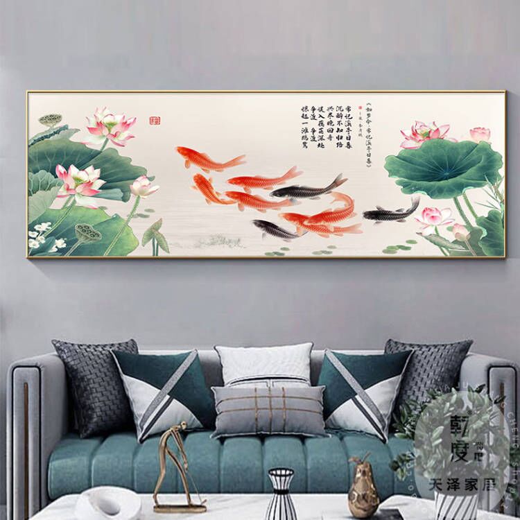 中式九鱼图横版幅客厅沙发背景墙壁挂画装饰画年年有鱼荷莲花鲤鱼