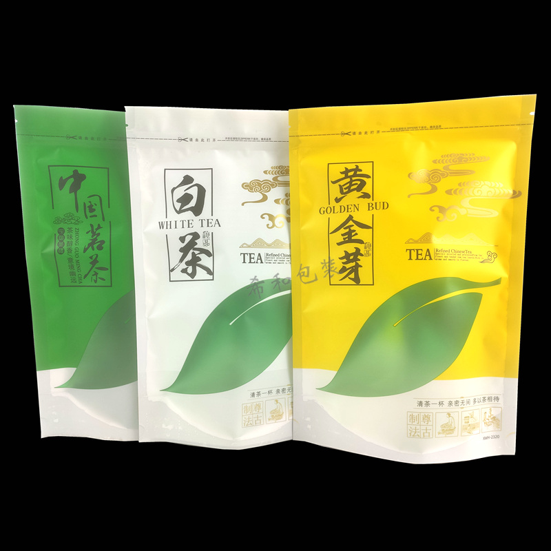 加厚黄金芽白茶包装袋自封口装250g500g150g大号中国茗茶叶礼品袋