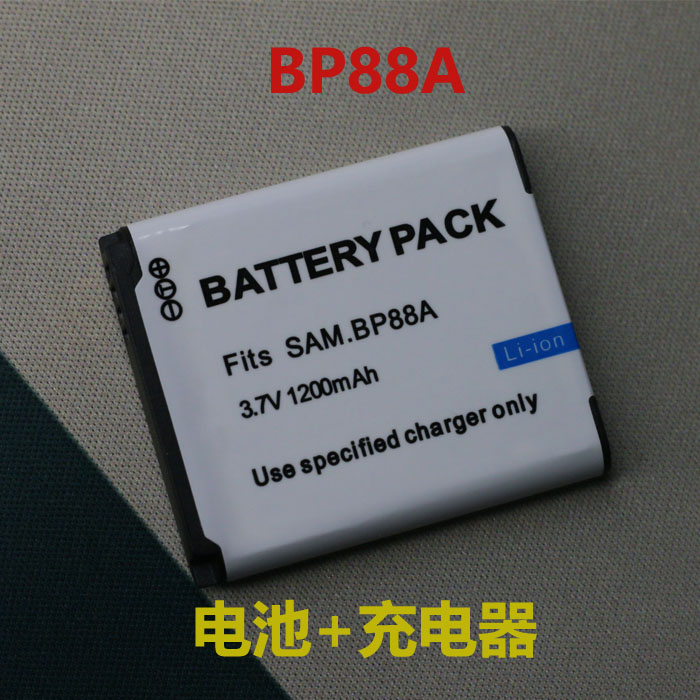 BP88A电池 适用三星 DV200 DV300 DV300F DV900 ccd BP-88A充电器