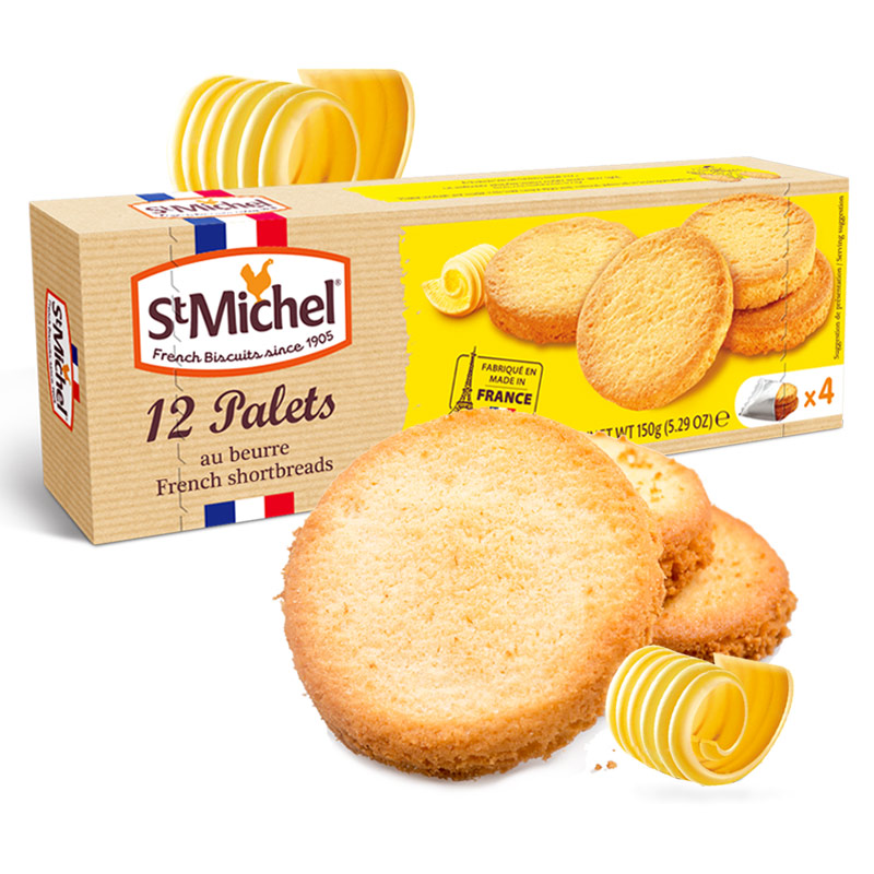 法国进口圣米希尔stmichel香浓黄油曲奇饼干150克*3盒