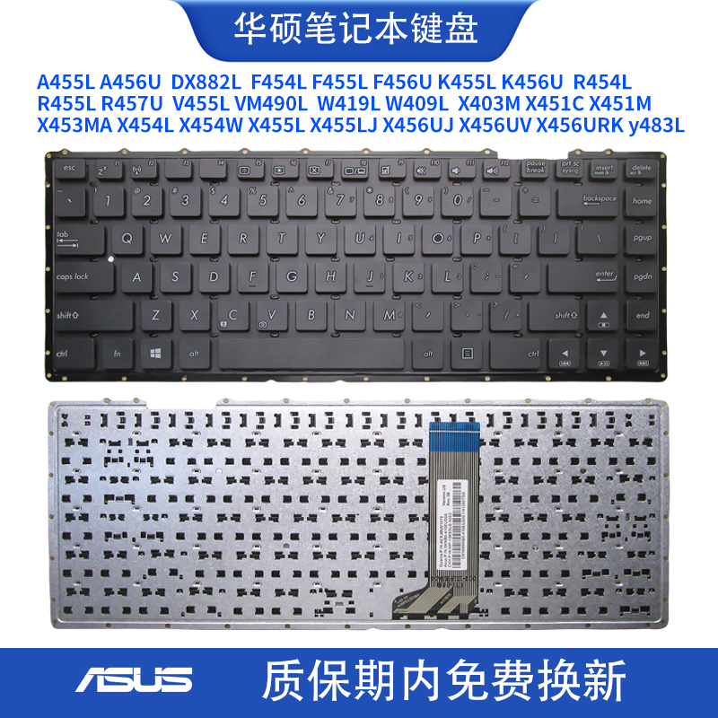 华硕X451M R455L W419L K455L F455L Y483L X403M A455L键盘K456U