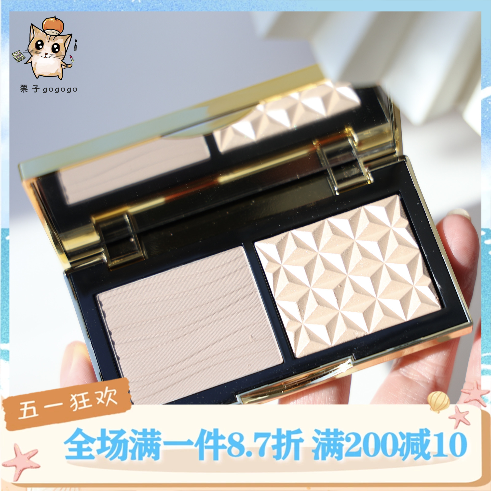 【国内现货】MAC小金盒修容高光生姜+omega鼻影双拼盘